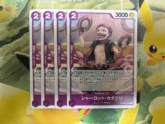 じん様 リクエスト 2点 まとめ商品