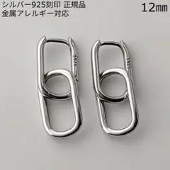 シンプル　華奢でスリムなデザインのハードウェアピアス　フープ　シルバー925