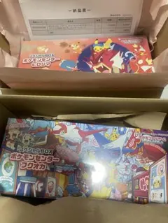 ポケモンセンター スペシャルBOX 【フクオカ,ヒロシマセット】