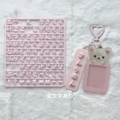 ★様 リクエスト 2点 まとめ商品