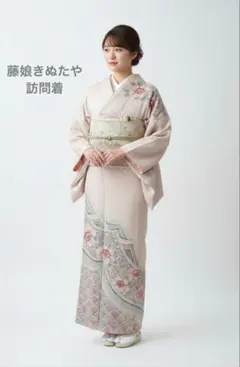 高級 訪問着 藤娘きぬたや 正絹 総絞り 薄紫色 フォーマル 約120万円 超豪華！総絞り振袖＆訪問着☆「藤娘きぬたや」さんとの長いお付き合い