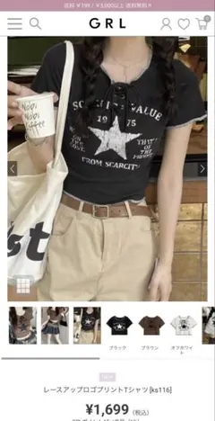 GRL レースアップ星型プリントTシャツ M ブラック