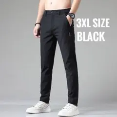 ブラック 3XL 通気性 カジュアル パンツ 黒 ロング 仕事 ズボン