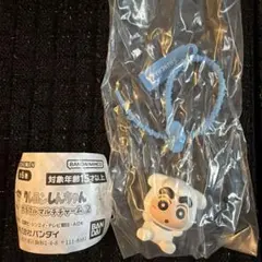 クレヨンしんちゃん カラフルマルチチャーム2 しんちゃん③
