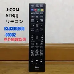 R3JC005B00-00002　J:COMリモコンのサムネイル