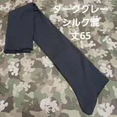 日本製★ニーハイ(23～25)