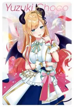 ホロライブプロダクション　ウエハース　vol.3　09　癒月ちょこ