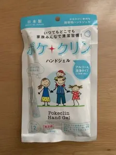 ポケクリン ハンドジェル 12個入りのサムネイル