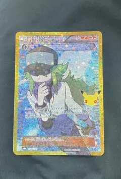 N 30th ANNIVERSARY
