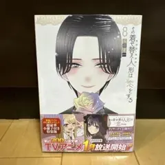 2025年最新】その着せ替え人形は恋をする 特装版の人気アイテム - メルカリ