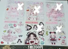 jill様×unichoco様コラボオールスター - メルカリ