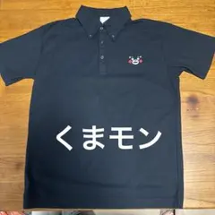 くまモン　ポロシャツ ブラック L