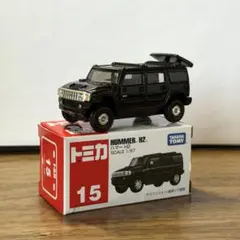 トミカ　ハマー　H2 極美品