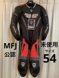 2025年最新】アレンネス レーシングスーツの人気アイテム - メルカリ