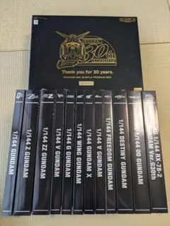 2026年最新】機動戦士ガンダム30thガンプラプレミアムBOXの人気