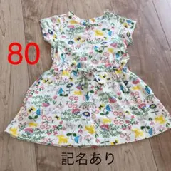 ワンピース