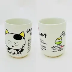 20471120 缶入り ヒョーマくん ぬいぐるみ - メルカリ