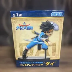 ドラゴンクエスト ダイの大冒険 プレミアムフィギュア ダイ