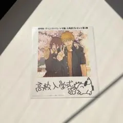 チェンソーマン レゼ デンジ 映画特典 第5弾