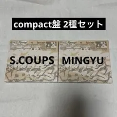 CxM HYPE VIBES compact 未開封 セブチ　2種セット　①