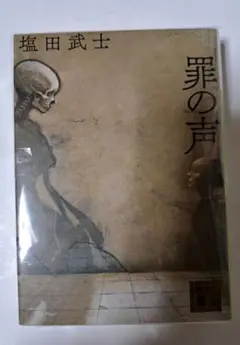 太郎様 リクエスト 2点 まとめ商品