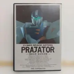 PC-8801用ゲームソフト「プラジェーター」 エニックス