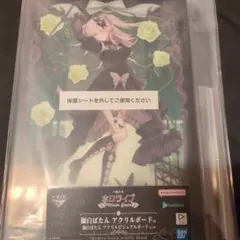 一番くじ　獅白ぼたん アクリルボード