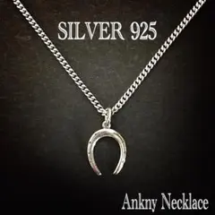 メンズネックレス ホース