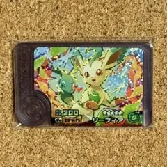 ポケモンフレンダ ベストタッグ4弾 2-4-W03 リーフィア[☆5]