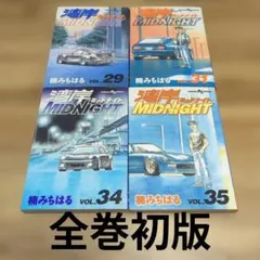 Item thumbnail for item 4a174d8f-7ac6-4647-a107-6d0fc60e3e21