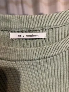 クリーコンフォルト