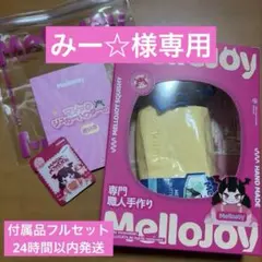 メロジョイ Mellojoy スクイーズ スフレ ストロベリー - メルカリ