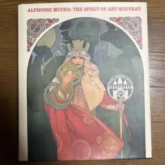 THE ドラえもん展 ラスト1組 入手困難非売品ポスター・チラシセット