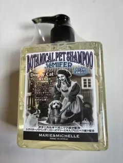 犬猫用　ボタニカルペットシャンプー JeMIFER 300ml 濃縮設計3倍のサムネイル
