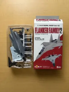 2026年最新】su-30 144の人気アイテム - メルカリ