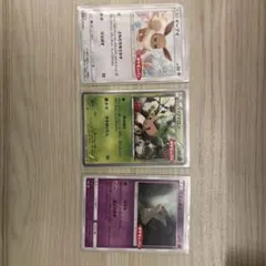 ポケモンカード ポケモンパン プロモ 3枚セットのサムネイル