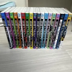 2025年最新】忘却バッテリー 全巻の人気アイテム - メルカリ