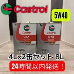 ✨ENEOS X PRIME 5W-40 エンジンオイル 2缶 - メルカリ