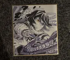 2026年最新】鬼滅の刃色紙 伊黒の人気アイテム - メルカリ