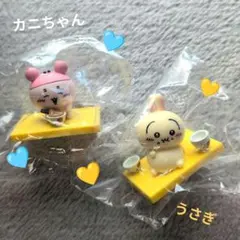 松屋 ちいかわコラボ 第二弾オリジナルフィギュア （うさぎ&カニちゃん）