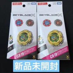 新品未開封】BEYBLADE X CX-19ランダムブースター2個セット - メルカリ