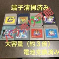 タッキー様 リクエスト 4点 まとめ商品