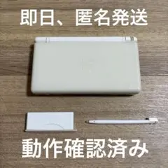 Nintendo DS Lite クリスタルホワイト 本体