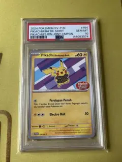 PSA9】旧裏 コダック 1ST ロケット団 英語版 ポケモンカードゲーム