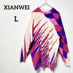 一点もの✨XIANWEI 【L】抽象模様 レディース 長袖ニット 肩パッド
