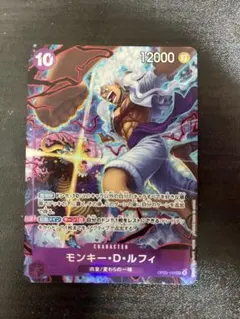 2026年最新】紫ルフィ パラレルの人気アイテム - メルカリ