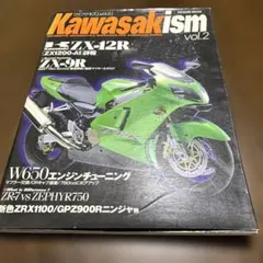 2026年最新】ZX12Rの人気アイテム - メルカリ