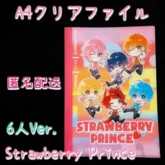すとぷり A4クリアファイル ななもり ジェル るぅと 莉犬 ころん さとみ