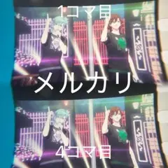 タブナイ　コマフィルム　心友　トロッコ