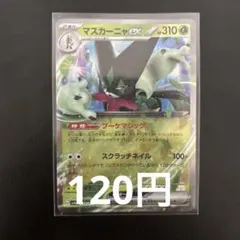 ゆず★プロフご確認の上ご購入ください様 リクエスト 10点 まとめ商品